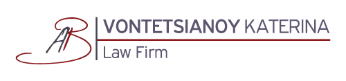 Aikaterini Vontetsianou Law Firm Logo